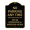 Signmission No Se Estacione a Ninguna Hora, Black & Gold Aluminum Architectural Sign, 18" H, BG-1824-23590 A-DES-BG-1824-23590 - alternate 1